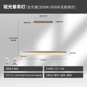 雷士照明未来光全光谱护眼一字餐厅吊灯现代简约餐桌灯吧台长条灯