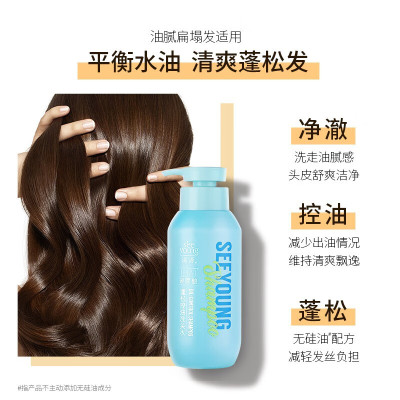 滋源玻尿酸蓬松控油洗发水300ml/瓶