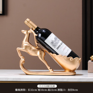 翊橙新中式马到成功红酒架客厅摆件乔迁新年搬家礼物装饰品开业礼品