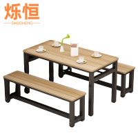 烁恒 餐桌 一桌两长凳140*80 套