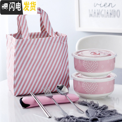 三维工匠上班族带饭保鲜便当饭盒家用便携女微波炉加热专用陶瓷碗带盖学生 P爱心款(两)+保温袋+餐具