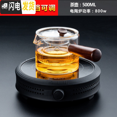 三维工匠电陶炉煮茶器玻璃茶壶套装小型蒸汽茶炉家用功夫茶具烧水壶泡茶 电陶炉(节节高)黑+直觉壶