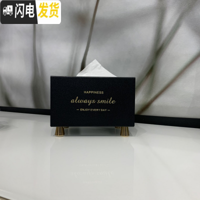 三维工匠ins家用创意铁艺纸巾盒北欧客厅多功能抽纸收纳盒