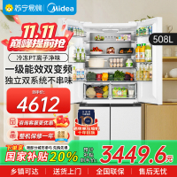 美的(Midea)508升十字四开门系统双循环除菌净味家用冰箱大容量BCD-508WSPZM(E)海贝白