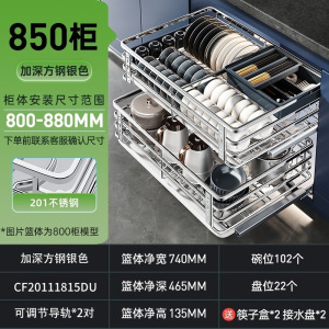 拉篮厨房橱柜304不锈钢双层抽屉式碗碟架柜内收纳调味料碗篮