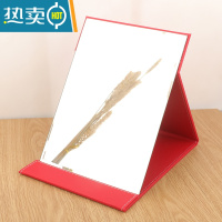 敬平高清折叠镜子化妆镜台式便携随身学生宿舍公主大号PU皮桌面梳妆镜 升级款红细纹大号 镜面加大加厚便携式用镜