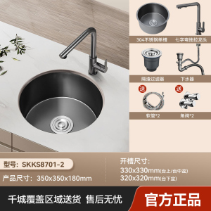 浪鲸圆形水槽304不锈钢吧台阳台厨房洗菜盆小尺寸水槽小单槽纳米抑菌