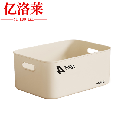 亿洛莱 储物箱 37*26*15.5cm 个