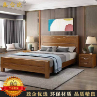 鑫金虎(XIN JIN HU)中式实木床卧自营室家用经济型单双人床公寓床 1.8m