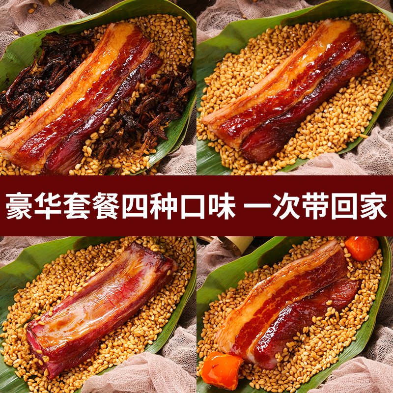 内乡粽子团购网站在哪_五芳斋粽子是哪里的 内乡粽子团购网站在哪_五芳斋粽子是哪里的