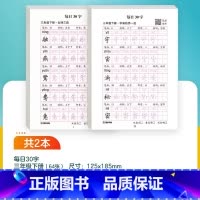 [语文]三年级下 [正版]优美句子积累字帖小学生练字帖儿童每日一练比喻拟人好词好句作文练习减压语文同步人教版生字描红笔画