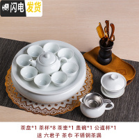 三维工匠整套白瓷茶具现代陶瓷家用简约泡茶功夫茶具泡茶茶杯茶壶茶盘套装 10英寸鼓白瓷8杯套装