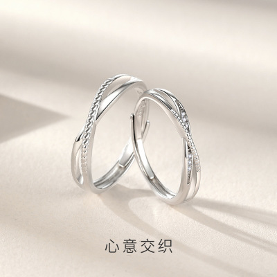 原创足银999心意交织情侣戒指小众设计感创意ins风莫比乌斯环对戒送女朋友老婆情人节七夕生日礼物
