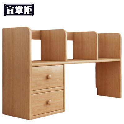 宜掌柜桌面书架