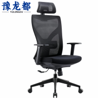 豫龙都 转椅 网面把