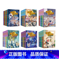 [全套36册]神探迈克狐1-6辑 [正版]神探迈克狐全套36册 注音版千面怪盗神秘组织獠牙危机篇 多多罗著 原创侦探科学