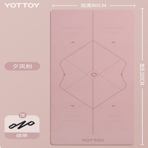 YOTTOY超软瑜伽垫防滑减震静音专业健身垫家用地垫女生专用跳操舞蹈垫子 O系列纳米瑜伽垫 E23B03