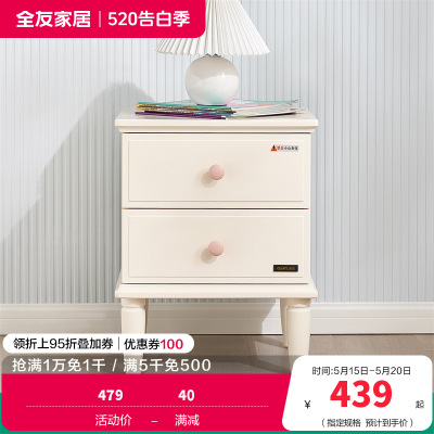 全友家居梦幻城堡实木排骨架儿童床 男孩女孩双色可选抗菌青少年卧室单人床儿童床