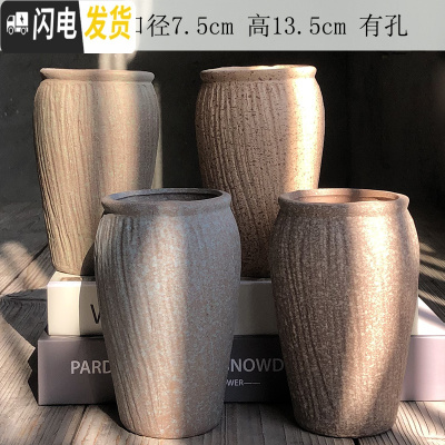 三维工匠多肉老桩花盆陶瓷大号创意简约肉肉老庄陶罐复古粗陶法师高盆 613复古老桩4件套 中等花盆容器