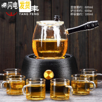三维工匠侧把壶煮茶壶泡煮茶炉功夫加热茶壶电陶炉煮茶器玻璃茶具套装 宛尔电陶炉(黑)+砂砾玻璃壶+白把6杯