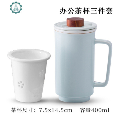 陶瓷带盖过滤马克杯茶水分离杯泡茶杯花茶杯办公室茶杯茶具封后