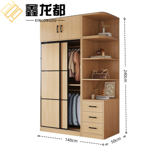 鑫龙都