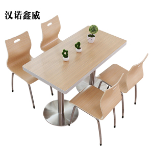 汉诺鑫威连锁快餐店桌椅简约肯德基汉堡店桌椅1200*600*750[含椅]