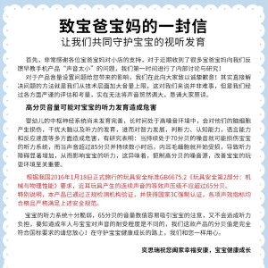 2025新款儿童玩具手机触屏仿真婴儿可咬宝宝早教益智音乐电话模型