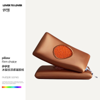 伊伊爱冰裂纹凉感凝胶枕