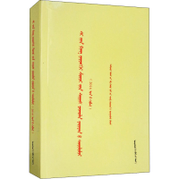 [M]习近平总书记系列重要讲话读本(2016年版)-9787105143993