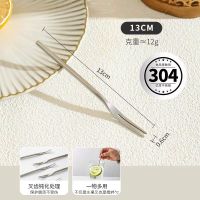 304不锈钢水果叉家用 13CM 水果叉(单支)