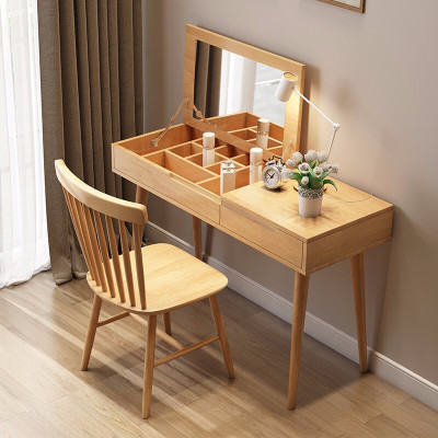 绵冠(MIANGUAN)实木梳妆台卧室小户型网红ins化妆台1/1.2米日式北欧翻盖木质梳妆桌+温莎椅