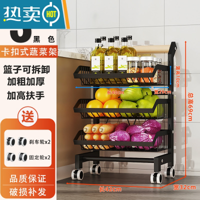 敬平厨房菜架子置物架家用多层落地可移动放果蔬菜收纳筐菜篮子小推车