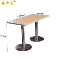 鑫金虎现代简约餐桌单桌XC7 1200*600*750mm