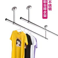 户外家具阳台固定式不锈钢晾衣杆 室内外侧墙 单双晒衣架200*15cm/套