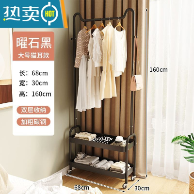 敬平衣架家用落地卧室挂衣架简易小型晾衣服架房间收纳器角落置物架 G大号猫耳款[双层储物+可挂衣]黑色 滑轮*4晾晒架