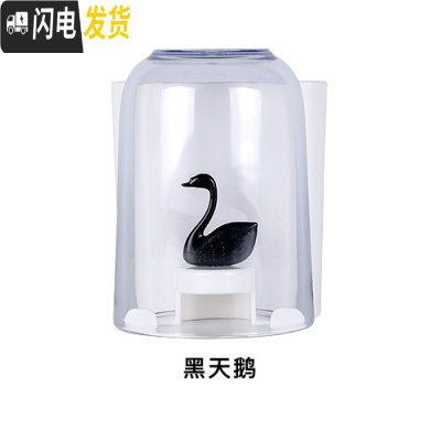 三维工匠卫生间牙刷架漱口杯牙缸架壁挂式牙具套装免打孔刷牙杯牙刷置物架 黑天鹅[单杯]