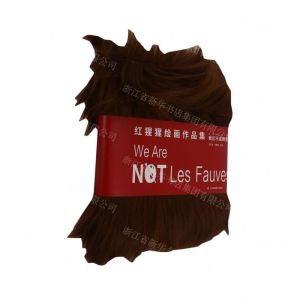 [N]我们不是野兽派(红猩猩绘画作品集)(精)-9787558078071