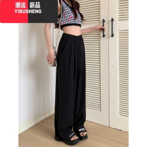YIBUSHENG设计感西装裤女垂感直筒裤拖地长裤季新款高腰休闲裤阔腿裤裤子