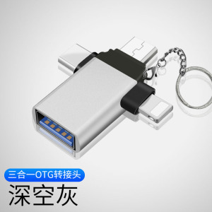 otg转接头手机u盘转换器typec转usb3.0接口二合一连接读卡适用华为平板电脑下载数据线