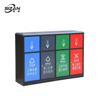 斯赞 户外分类垃圾桶 四分类127*32*90cm 个