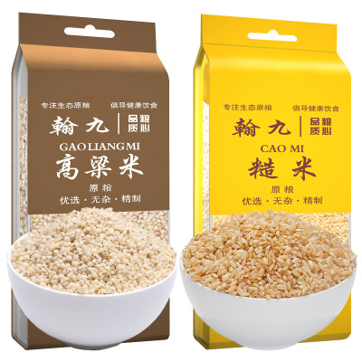 翰九糙米1kg+高粱米1kg无添加五谷杂粮粗粮杂粮粮油国产食品大米伴侣真空包装