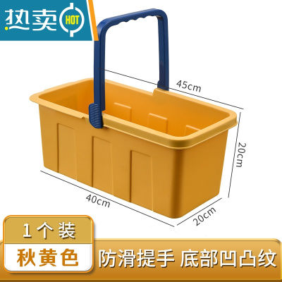 敬平塑料洗拖把桶长方形家用折叠拖地水桶储水用洗车拖布桶单桶 黄色1个