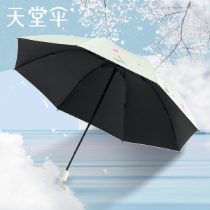 天堂成人防紫外线三折黑胶晴雨伞57*8骨大伞面耐用防水防晒伞风景图案