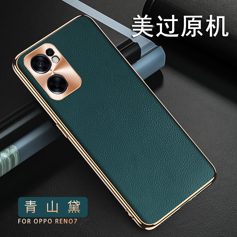 安美宝 OPPO Reno7手机壳Reno6保护套个性创意金属镜头防摔壳Reno5Pro超薄全包磨砂Reno6Pro皮套