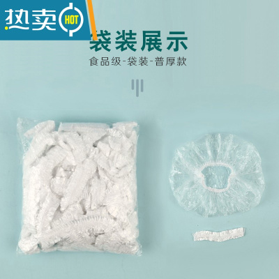 敬平保鲜膜套罩盒装果蔬保鲜袋饭菜隔味遮尘防虫罩松紧口 袋装密封式 独立300只-拍2份赠100只手套 遮尘防虫