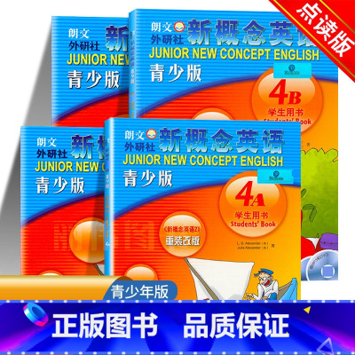 新概念英语青少版4a4b学生用书+练习册 [正版]朗文外研社 新概念英语青少版4a4b学生用书练习册全套4本少儿小学初中