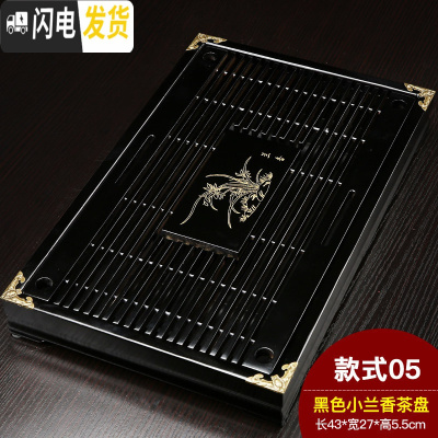 三维工匠实木茶盘家用功夫茶具茶台茶海茶托简约储水托盘迷你小号茶座 小兰香(黑)