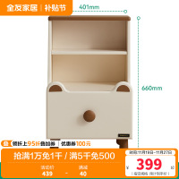 全友家居现代简约床头柜小型卧室床边置物储物柜子床尾收纳柜