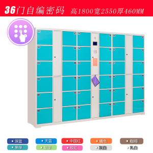 DXBG超市电子存包柜智能储物柜商场寄存柜红外条码刷卡密码手机存放柜储物